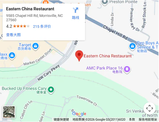 Location, 9585 Chapel Hill Rd, Morrisville, NC 27560 Location, 9585 Chapel Hill Rd, Morrisville, NC 27560